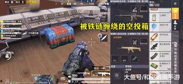 和平精英最新船皮肤爆料,神秘船皮肤首曝，航海冒险风即将来袭！