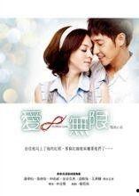 爱无限 在线观看,一场心灵的在线观影之旅