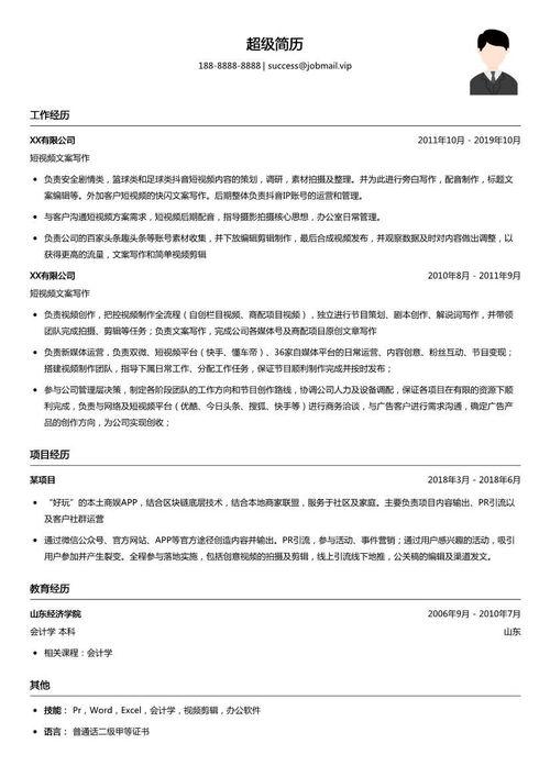 策划最新爆料文案模板范文,策划团队独家揭秘，带你领略幕后精彩瞬间！