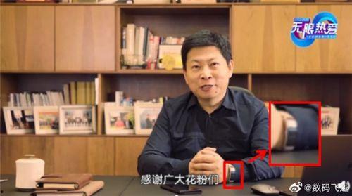华为ceo最新爆料视频