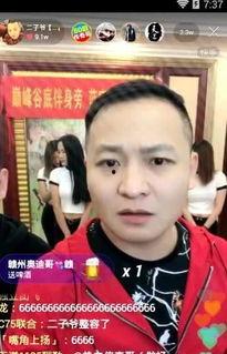 快手主播爆料娱乐圈,娱乐圈幕后故事大曝光