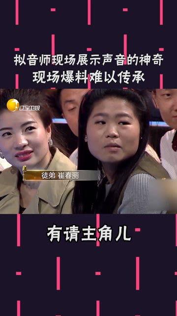 拟音师爆料视频,独家爆料视频带你领略声音的魅力