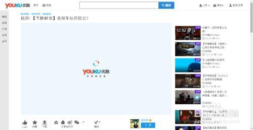 八卦爆料视频解说下载,幕后真相大起底