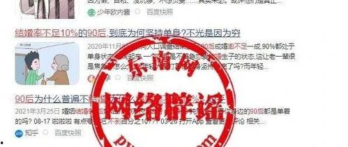 结婚新闻爆料内容大全图片,图解甜蜜瞬间与幕后故事